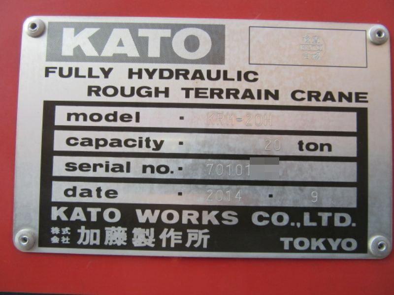 KATO（カトウ） ラフタークレーン KRM-20M画像